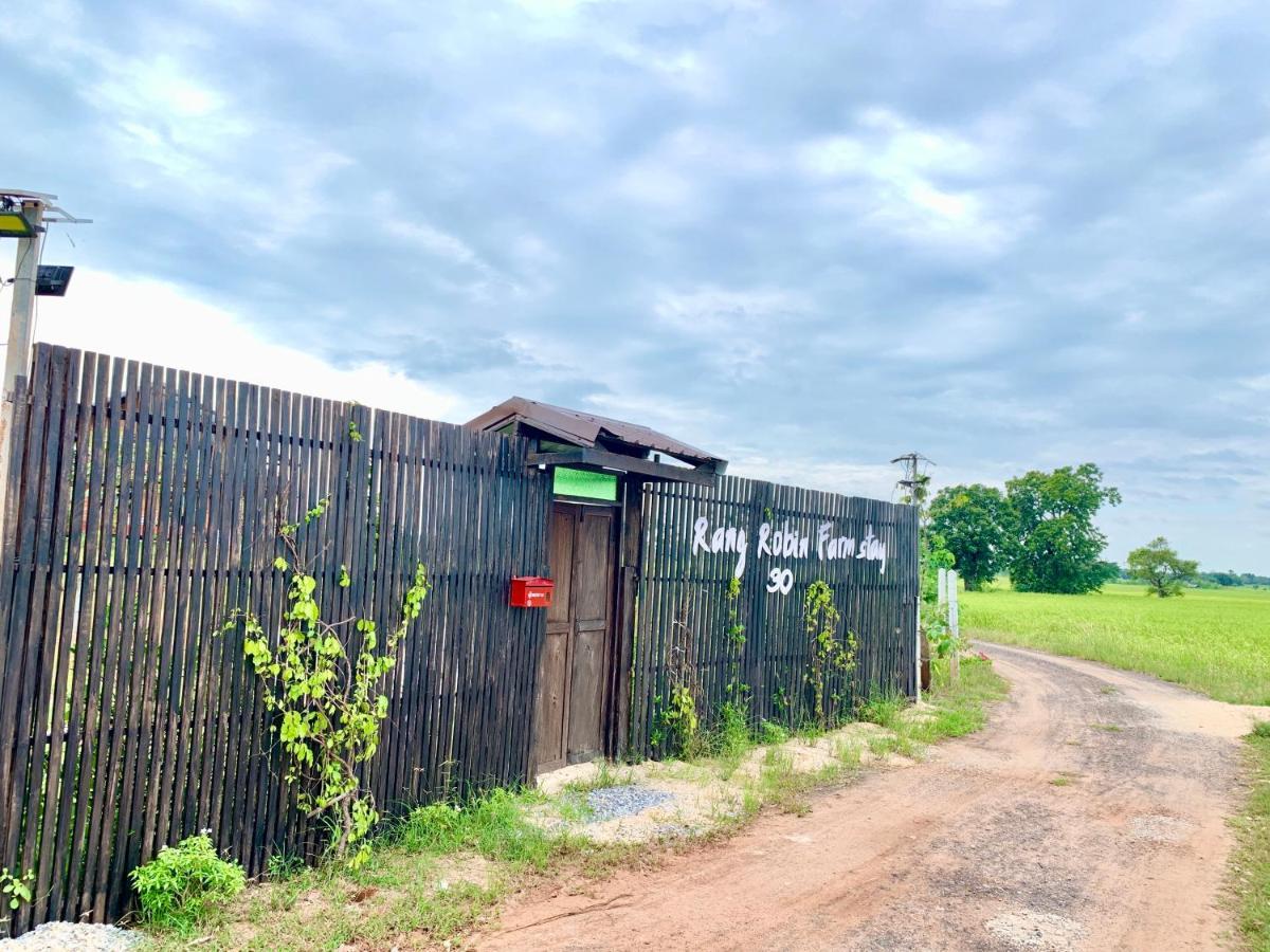 Rang Robin Farmstay With Swimming Pool Ban Wang Muang Eksteriør billede